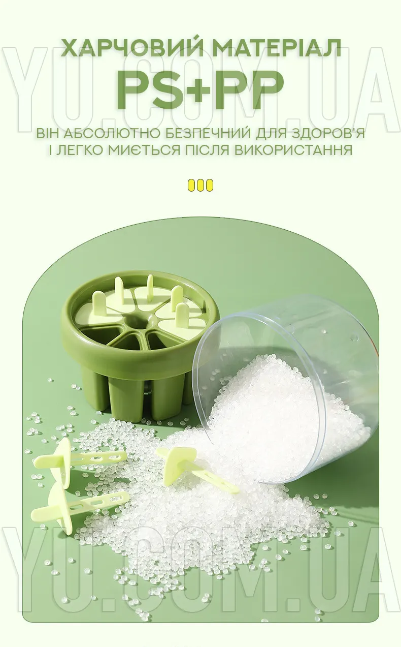Универсальная форма для мороженого «сделай сам» ICE CREAM MOLD